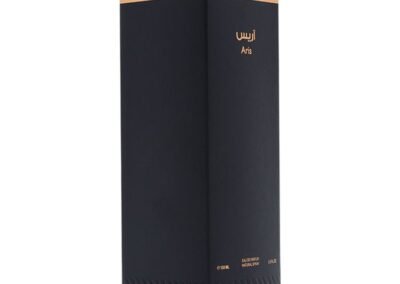عطر أريس كلاسيك 150 مل